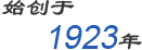 浙江良森建設(shè)開(kāi)發(fā)有限公司